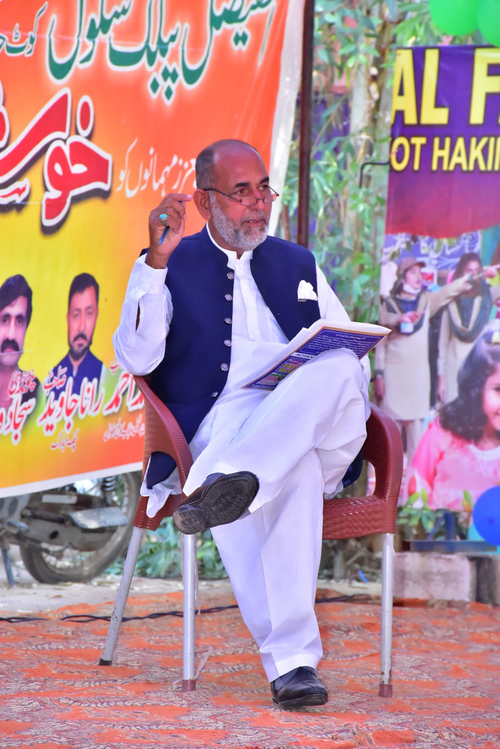 Principal Mahar Muhammad Ashraf